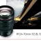 بررسی لنز Canon RF 24-70mm F2.8L IS USM