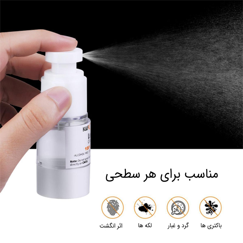 کیت تمیز کننده لنز 4 در 1 K&F Concept کیت تمیز کننده لنز 4 در 1 K&F Concept