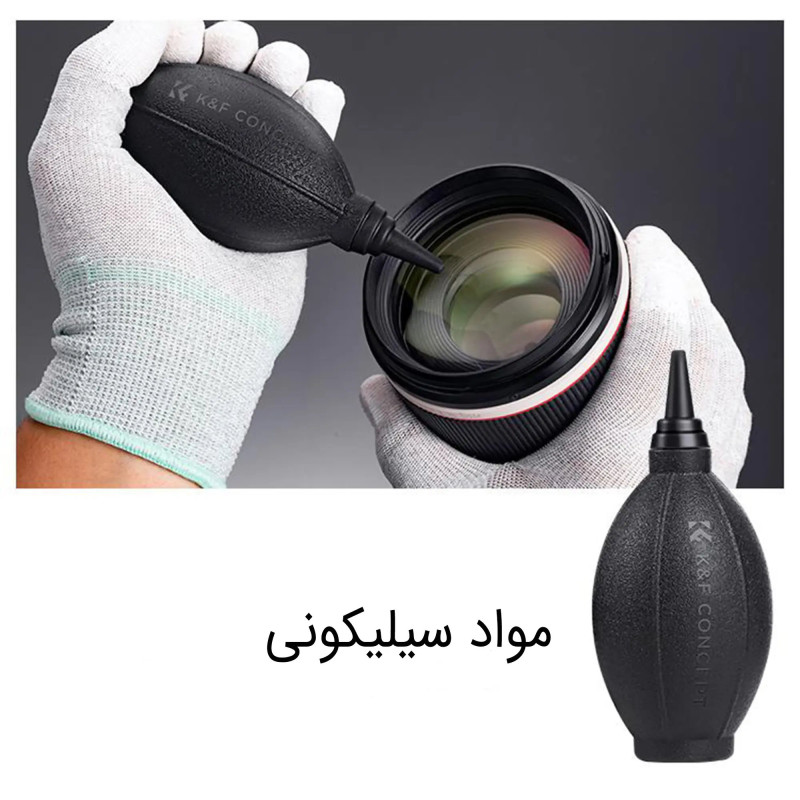 کیت تمیز کننده لنز 4 در 1 K&F Concept کیت تمیز کننده لنز 4 در 1 K&F Concept
