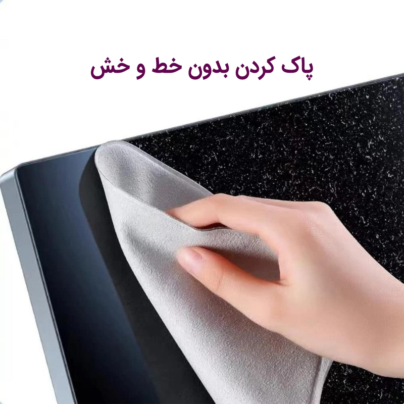 دستمال تمیز کننده لنز و صفحه نمایش دستمال تمیز کننده لنز و صفحه نمایش