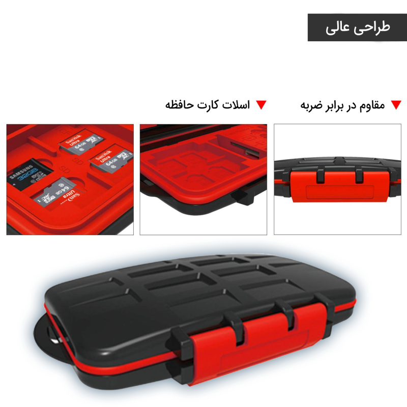 کیف کارت حافظه LensGo KH8S کیف کارت حافظه LensGo KH8S