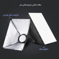کیت نور Westcott Solix LED Light Compact 75Watt کیت نور Westcott Solix LED Light Compact 75Watt