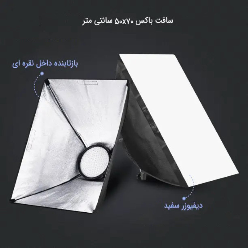 کیت نور وستکات Westcott Solix LED Light Compact 75Watt